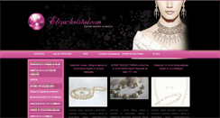 Desktop Screenshot of eliza-kristal.com