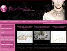 Tablet Screenshot of eliza-kristal.com